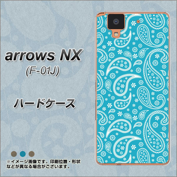 docomo アローズ NX F-01J 高画質仕上げ 背面印刷 ハードケース【766 ペイズリーブルー】