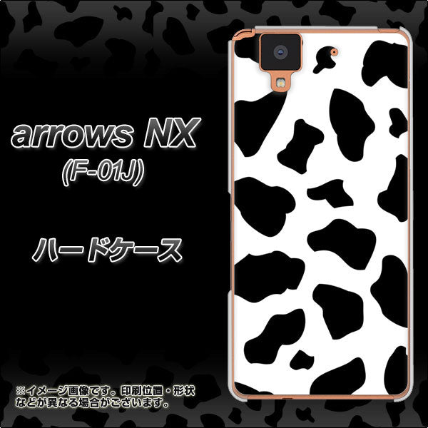 docomo アローズ NX F-01J 高画質仕上げ 背面印刷 ハードケース【1070 ダルメシアン（WH）】