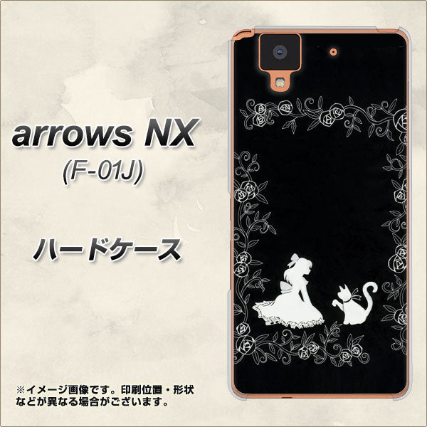 docomo アローズ NX F-01J 高画質仕上げ 背面印刷 ハードケース【1097 お姫様とネコ（モノトーン）】
