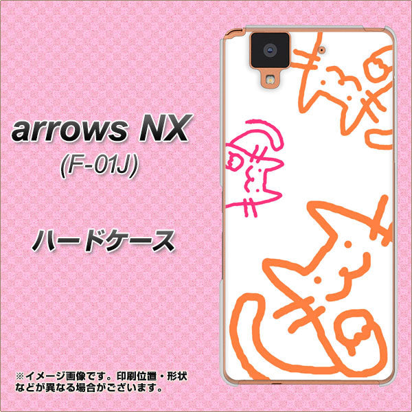 docomo アローズ NX F-01J 高画質仕上げ 背面印刷 ハードケース【1098 手まねきする3匹のネコ】