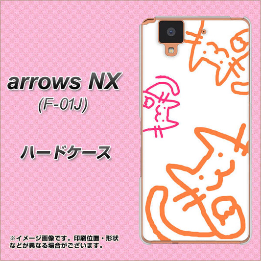 docomo アローズ NX F-01J 高画質仕上げ 背面印刷 ハードケース【1098 手まねきする3匹のネコ】