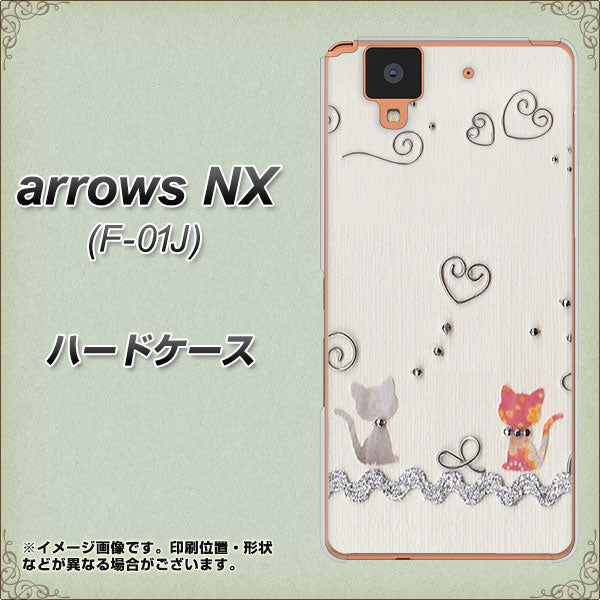 docomo アローズ NX F-01J 高画質仕上げ 背面印刷 ハードケース【1103 クラフト写真ネコ】