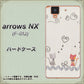 docomo アローズ NX F-01J 高画質仕上げ 背面印刷 ハードケース【1103 クラフト写真ネコ】