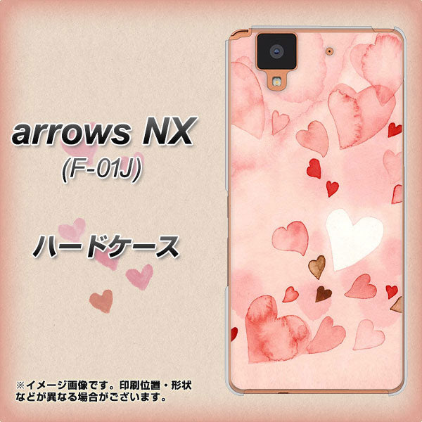 docomo アローズ NX F-01J 高画質仕上げ 背面印刷 ハードケース【1125 ハートの和紙】