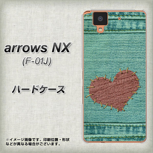 docomo アローズ NX F-01J 高画質仕上げ 背面印刷 ハードケース【1142 デニムとハート】
