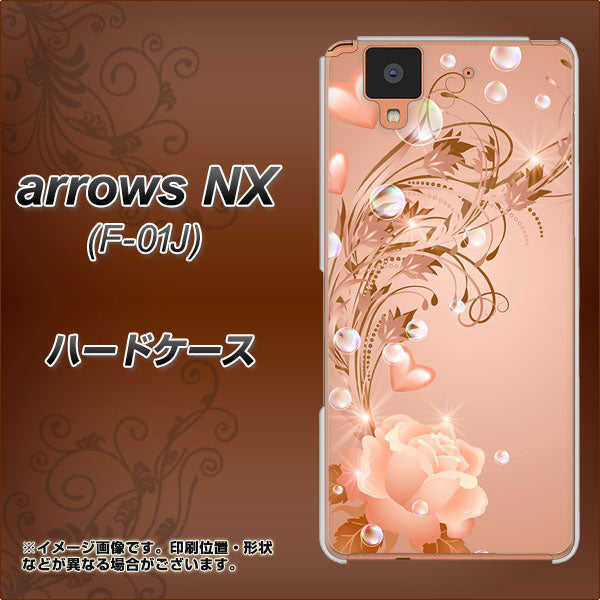 docomo アローズ NX F-01J 高画質仕上げ 背面印刷 ハードケース【1178 ラブリーローズ】