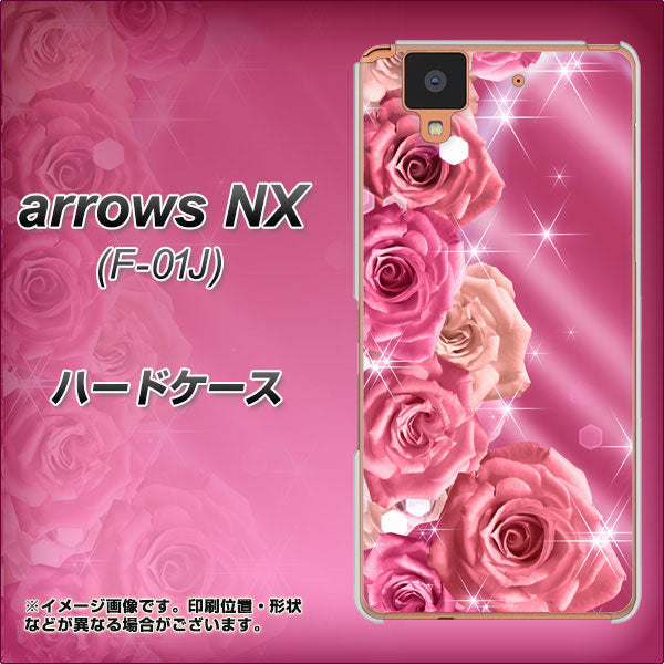 docomo アローズ NX F-01J 高画質仕上げ 背面印刷 ハードケース【1182 ピンクの薔薇に誘われて】