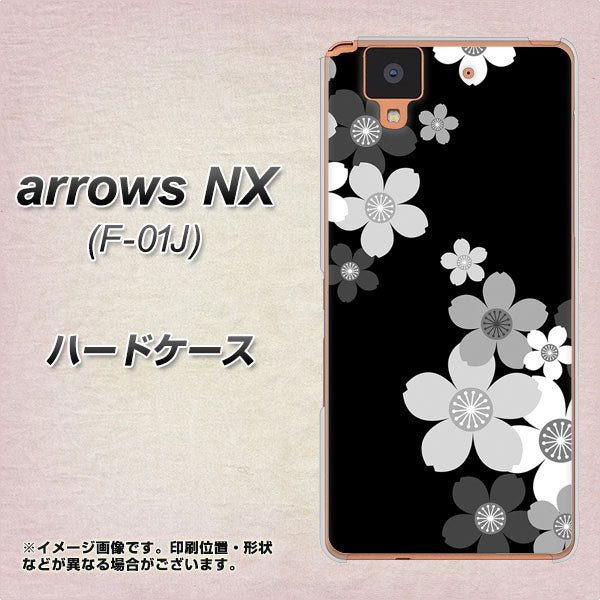 docomo アローズ NX F-01J 高画質仕上げ 背面印刷 ハードケース【1334 桜のフレーム】