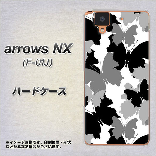 docomo アローズ NX F-01J 高画質仕上げ 背面印刷 ハードケース【1336 夜の蝶】