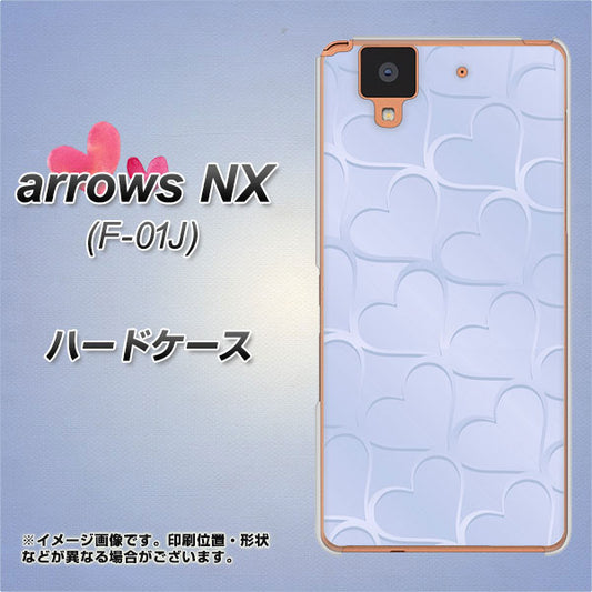 docomo アローズ NX F-01J 高画質仕上げ 背面印刷 ハードケース【1341 かくれハート（ライトブルー）】