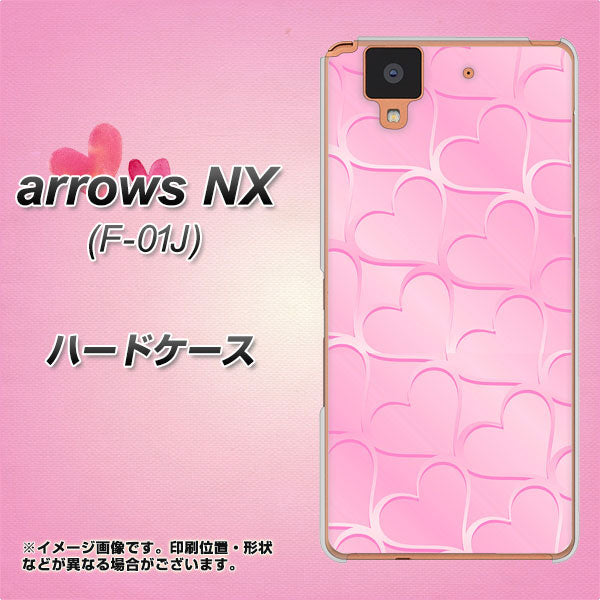 docomo アローズ NX F-01J 高画質仕上げ 背面印刷 ハードケース【1342 かくれハート（ピンク）】