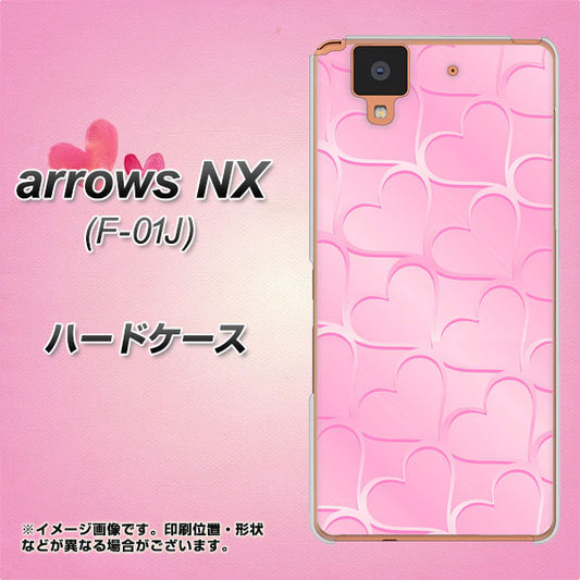 docomo アローズ NX F-01J 高画質仕上げ 背面印刷 ハードケース【1342 かくれハート（ピンク）】