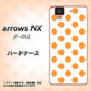 docomo アローズ NX F-01J 高画質仕上げ 背面印刷 ハードケース【1349 シンプルビッグオレンジ白】