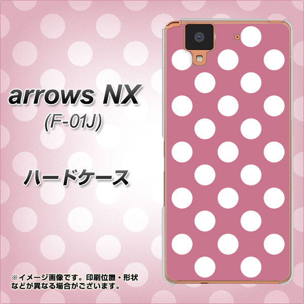 docomo アローズ NX F-01J 高画質仕上げ 背面印刷 ハードケース【1355 シンプルビッグ白薄ピンク】