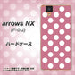 docomo アローズ NX F-01J 高画質仕上げ 背面印刷 ハードケース【1355 シンプルビッグ白薄ピンク】