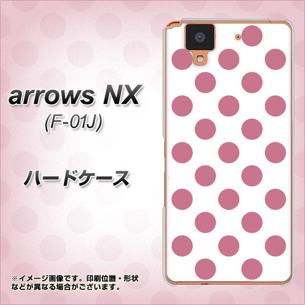 docomo アローズ NX F-01J 高画質仕上げ 背面印刷 ハードケース【1357 シンプルビッグ薄ピンク白】