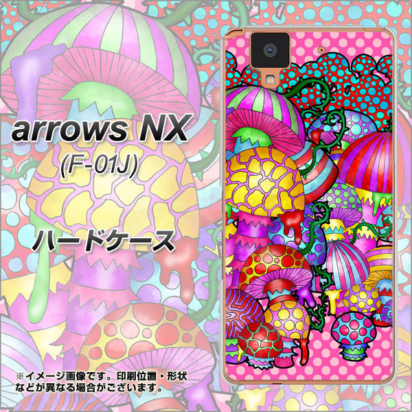 docomo アローズ NX F-01J 高画質仕上げ 背面印刷 ハードケース【AG806 きのこ（ピンク）】