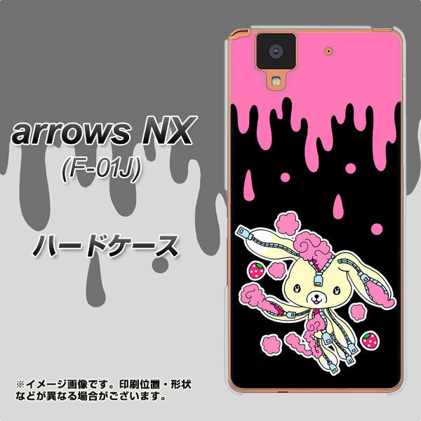 docomo アローズ NX F-01J 高画質仕上げ 背面印刷 ハードケース【AG814 ジッパーうさぎのジッピョン（黒×ピンク）】