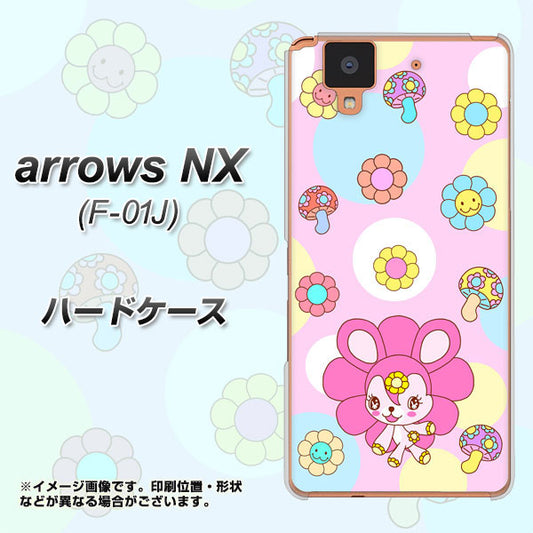 docomo アローズ NX F-01J 高画質仕上げ 背面印刷 ハードケース【AG823 フラワーうさぎのフラッピョン（ピンク）】