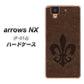 docomo アローズ NX F-01J 高画質仕上げ 背面印刷 ハードケース【EK823  レザー風ユリ】