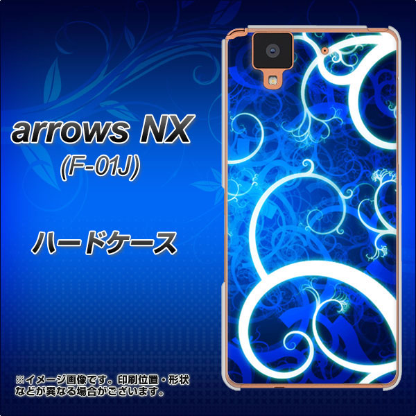 docomo アローズ NX F-01J 高画質仕上げ 背面印刷 ハードケース【EK850 神秘の草】