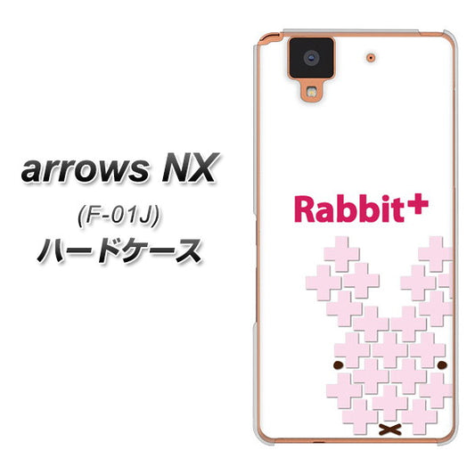 docomo アローズ NX F-01J 高画質仕上げ 背面印刷 ハードケース【IA802  Rabbit＋】