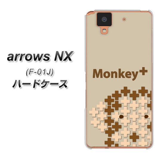 docomo アローズ NX F-01J 高画質仕上げ 背面印刷 ハードケース【IA803  Monkey＋】