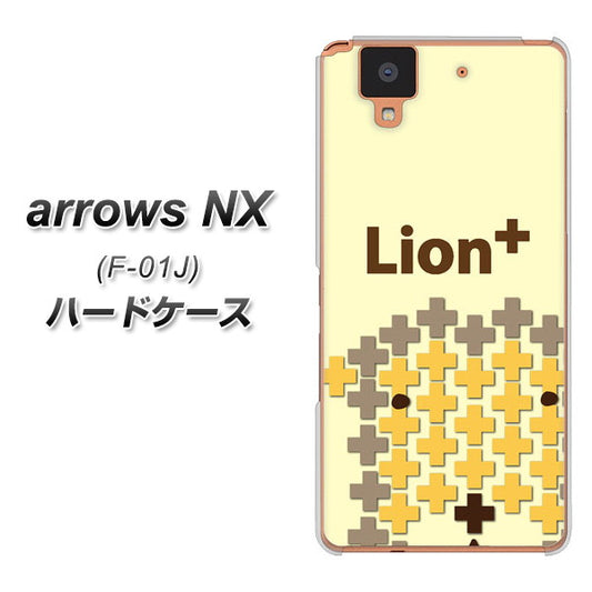 docomo アローズ NX F-01J 高画質仕上げ 背面印刷 ハードケース【IA804  Lion＋】