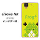 docomo アローズ NX F-01J 高画質仕上げ 背面印刷 ハードケース【IA806  Frog＋】