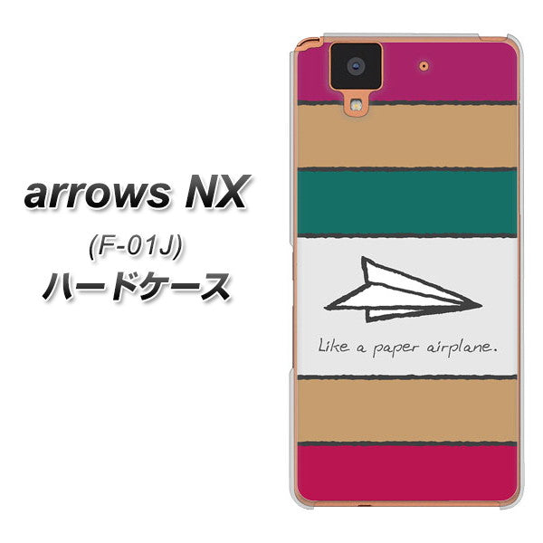 docomo アローズ NX F-01J 高画質仕上げ 背面印刷 ハードケース【IA809  かみひこうき】