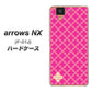 docomo アローズ NX F-01J 高画質仕上げ 背面印刷 ハードケース【IB901  クロスドット_ピンク】