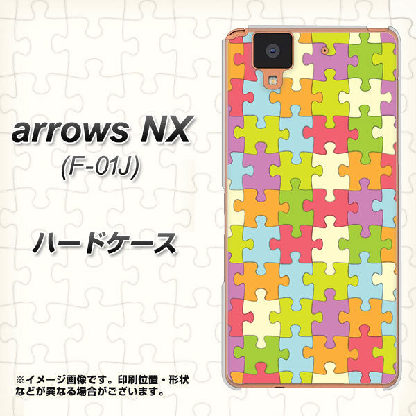 docomo アローズ NX F-01J 高画質仕上げ 背面印刷 ハードケース【IB902 ジグソーパズル_カラフル】
