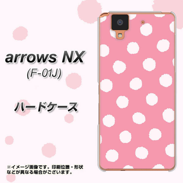 docomo アローズ NX F-01J 高画質仕上げ 背面印刷 ハードケース【IB904 ぶるぶるシンプル】