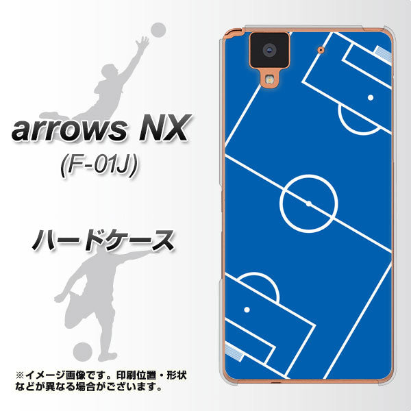 docomo アローズ NX F-01J 高画質仕上げ 背面印刷 ハードケース【IB922 SOCCER_ピッチ】