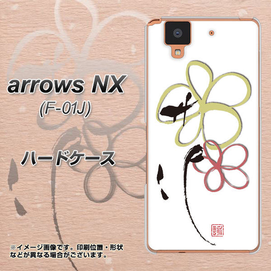 docomo アローズ NX F-01J 高画質仕上げ 背面印刷 ハードケース【OE800 flower】