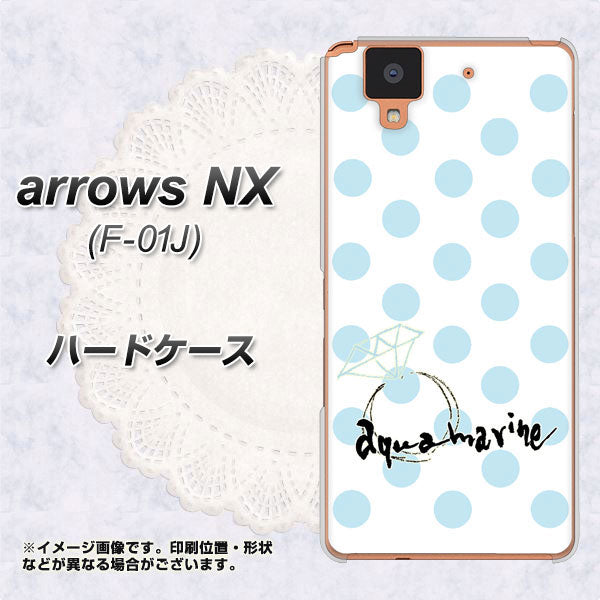 docomo アローズ NX F-01J 高画質仕上げ 背面印刷 ハードケース【OE812 3月アクアマリン】