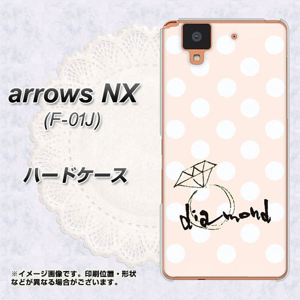 docomo アローズ NX F-01J 高画質仕上げ 背面印刷 ハードケース【OE813 4月ダイヤモンド】