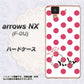 docomo アローズ NX F-01J 高画質仕上げ 背面印刷 ハードケース【OE816 7月ルビー】