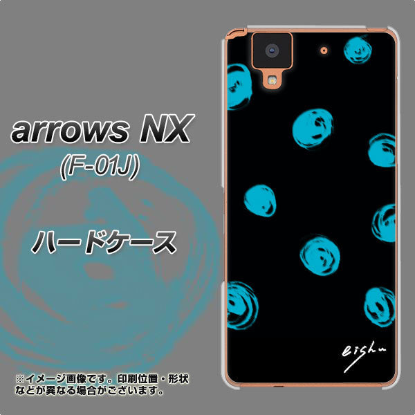 docomo アローズ NX F-01J 高画質仕上げ 背面印刷 ハードケース【OE838 手描きシンプル ブラック×ブルー】