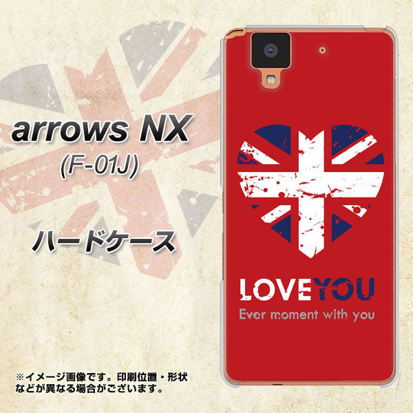 docomo アローズ NX F-01J 高画質仕上げ 背面印刷 ハードケース【SC804 ユニオンジャック ハートビンテージレッド】
