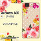 docomo アローズ NX F-01J 高画質仕上げ 背面印刷 ハードケース【SC825 ロリータレース】
