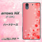 docomo アローズ NX F-01K 高画質仕上げ 背面印刷 ハードケース【003 ハート色の夢】