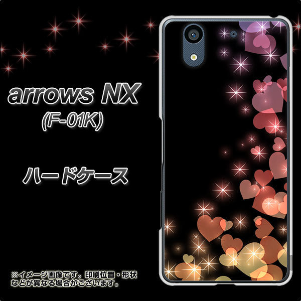 docomo アローズ NX F-01K 高画質仕上げ 背面印刷 ハードケース【020 夜のきらめきハート】