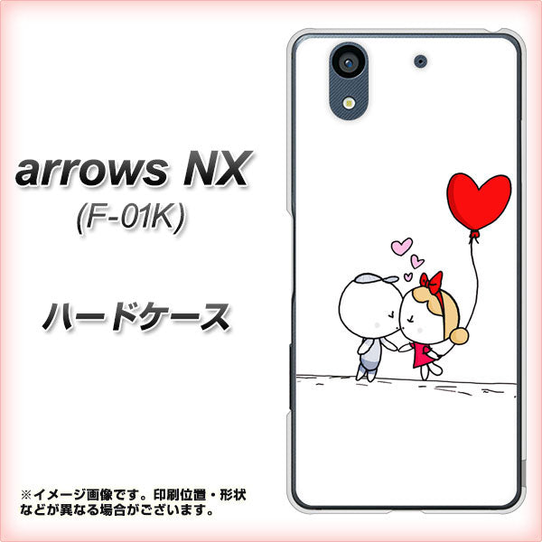 docomo アローズ NX F-01K 高画質仕上げ 背面印刷 ハードケース【025 小さな恋の物語】