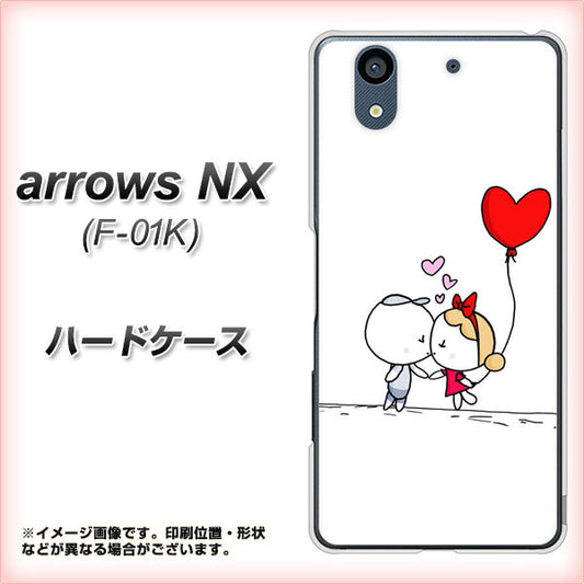 docomo アローズ NX F-01K 高画質仕上げ 背面印刷 ハードケース【025 小さな恋の物語】