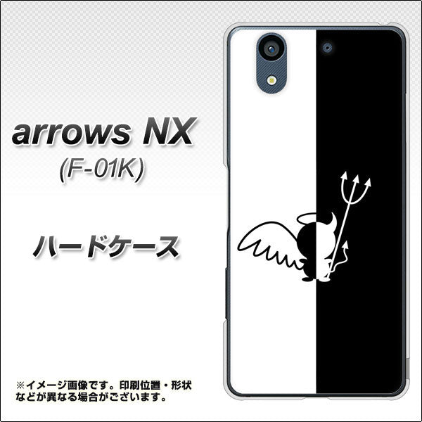 docomo アローズ NX F-01K 高画質仕上げ 背面印刷 ハードケース【027 ハーフデビット】