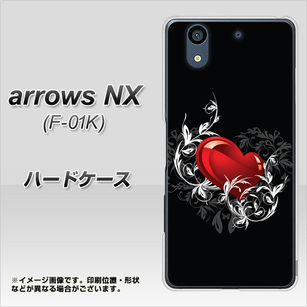 docomo アローズ NX F-01K 高画質仕上げ 背面印刷 ハードケース【032 クリスタルハート】