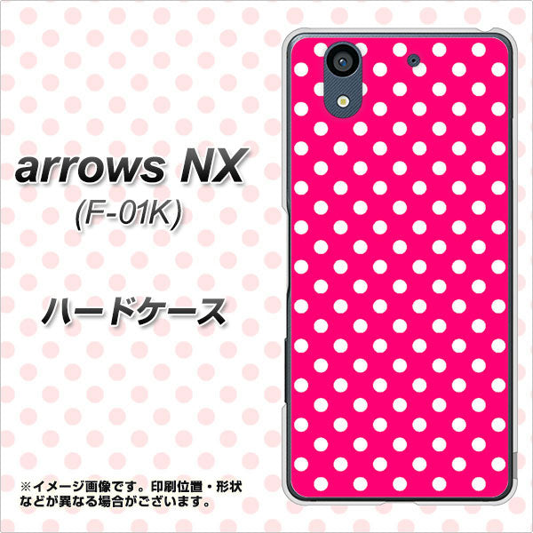 docomo アローズ NX F-01K 高画質仕上げ 背面印刷 ハードケース【056 シンプル柄（水玉） ピンク】