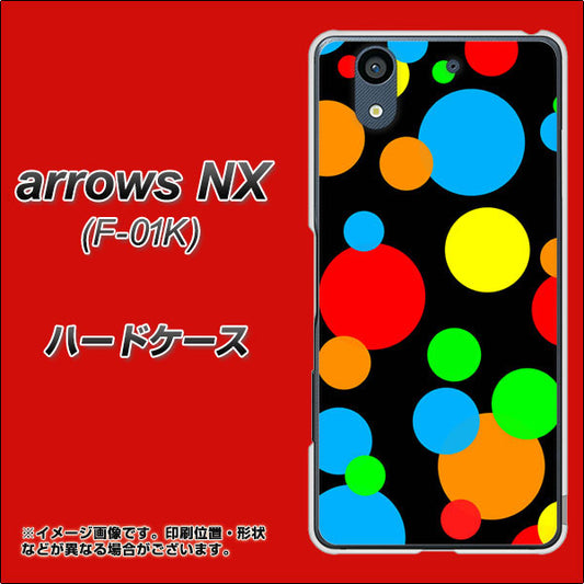 docomo アローズ NX F-01K 高画質仕上げ 背面印刷 ハードケース【076 シンプル（大阪のおばちゃん）】