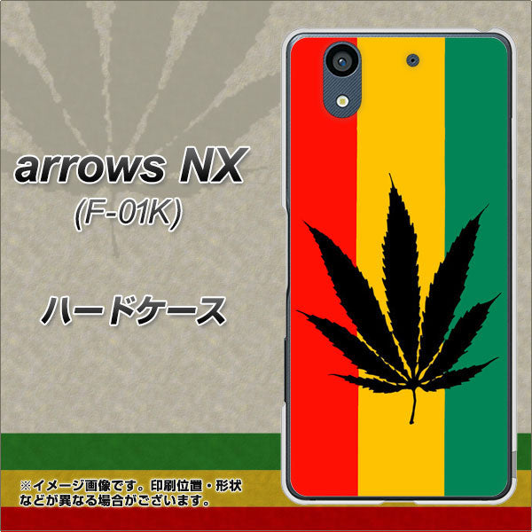 docomo アローズ NX F-01K 高画質仕上げ 背面印刷 ハードケース【083 大麻ラスタカラー】